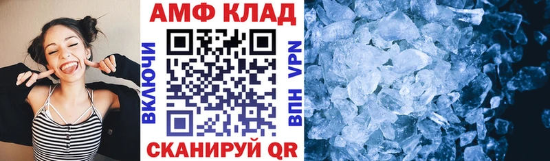 Купить Пыть-Ях АМФЕТАМИН 98%