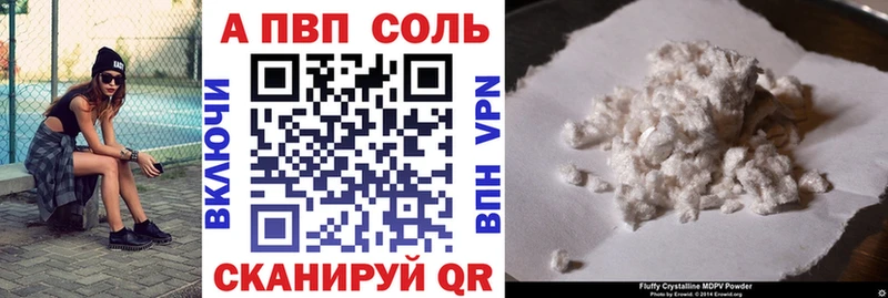 Alfa_PVP кристаллы  Купить где  Пыть-Ях 
