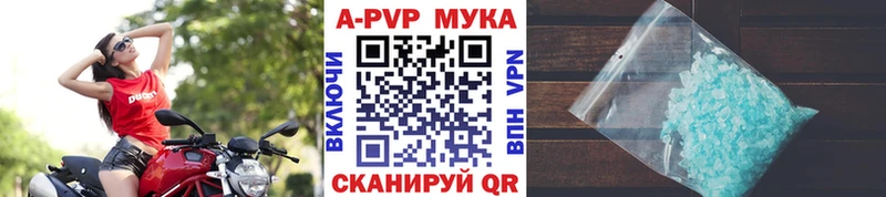 Alpha PVP Crystall Пыть-Ях