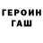 Метадон VHQ Hakim Abdunazarov