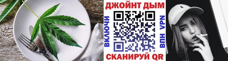 Печенье с ТГК конопля  Купить где  Пыть-Ях 