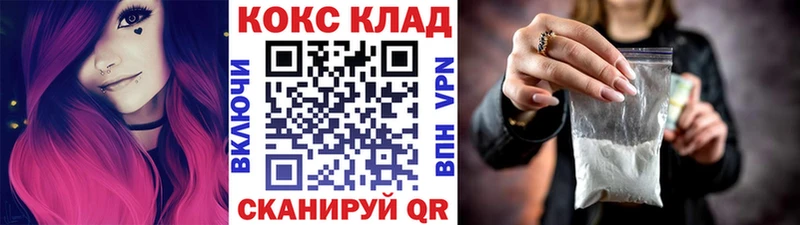 COCAIN VHQ  Купить закладки  Пыть-Ях 