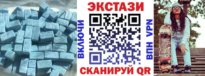 ЭКСТАЗИ MDMA  Купить где  Пыть-Ях 