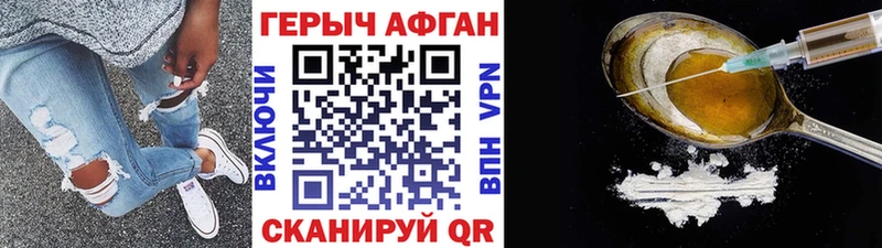 Героин белый  Купить где  Пыть-Ях 