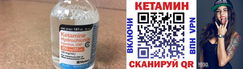 Кетамин ketamine  Купить закладки  Пыть-Ях 