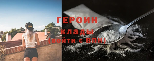 соль ск Киренск