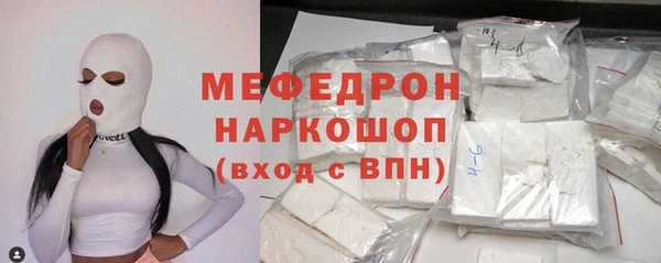 СК Кинешма
