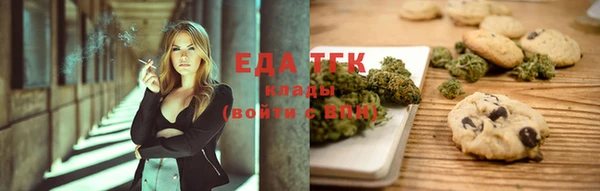 соль ск Киренск