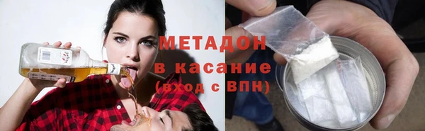 соль ск Киренск