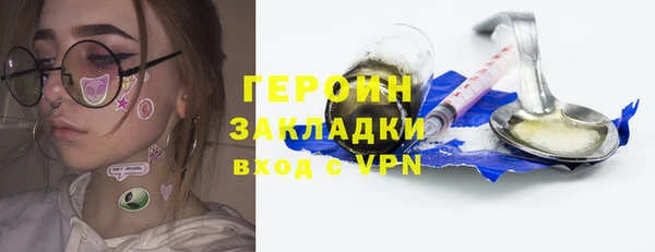 СК Кинешма
