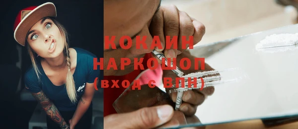 соль ск Киренск