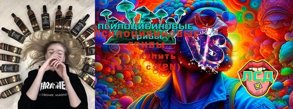 соль ск Киренск