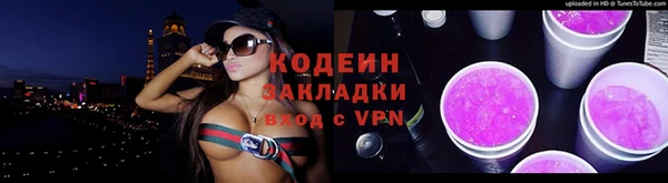 соль ск Киренск