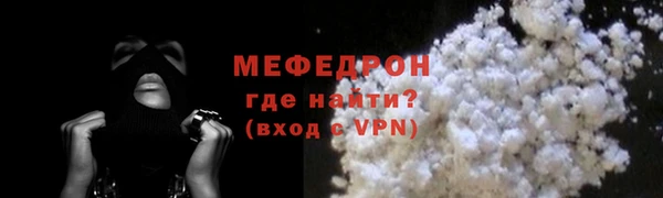 СК Кинешма