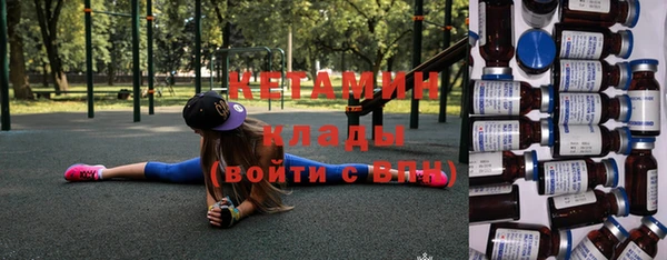 СК Кинешма