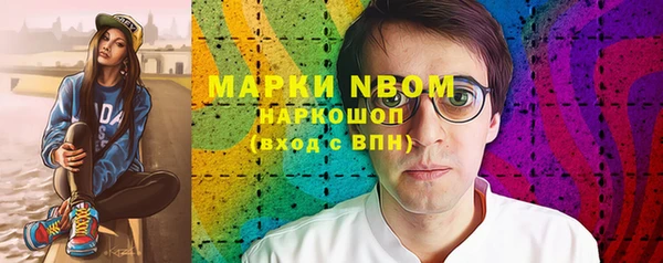 СК Кинешма