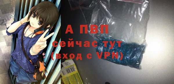 соль ск Киренск