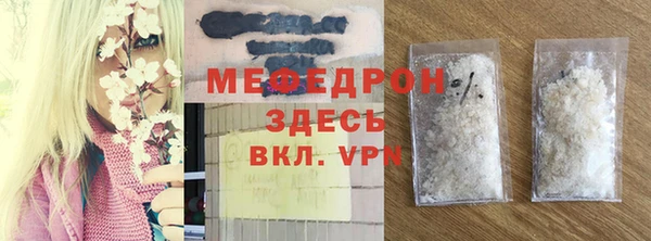 соль ск Киренск