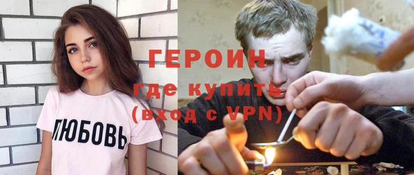 соль ск Киренск