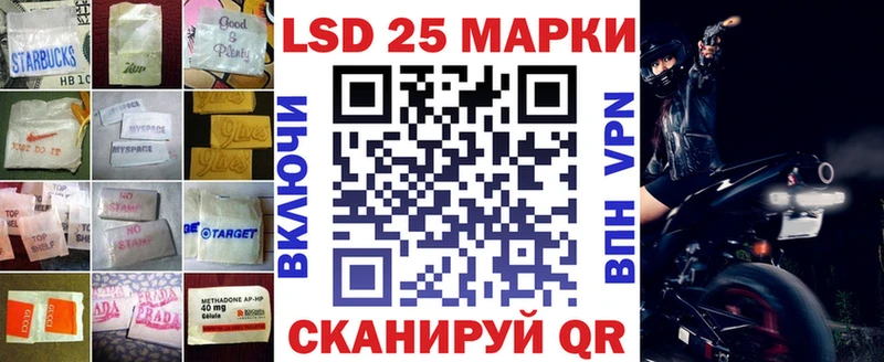 Купить где  Пыть-Ях  ЛСД экстази кислота 