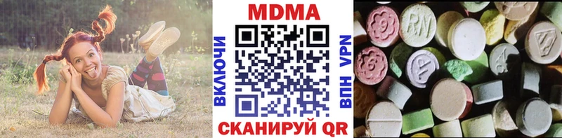 МДМА молли  Купить закладки  Пыть-Ях 