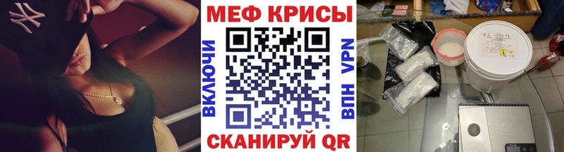 Меф  Пыть-Ях