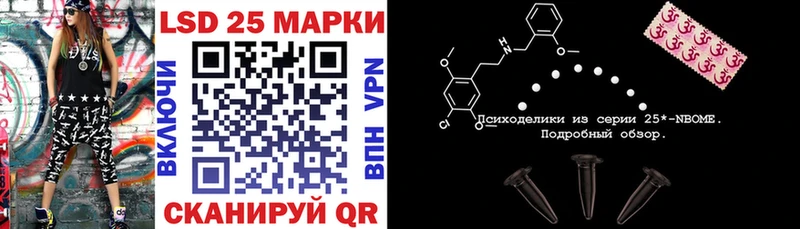 Марки 25I-NBOMe 1500мкг  Купить закладки  Пыть-Ях 