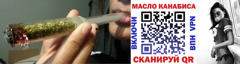Купить  Пыть-Ях  Дистиллят ТГК THC oil 